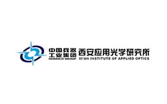 西安應用光學研究所