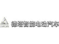 德塔電動(dòng)汽車(圖1)