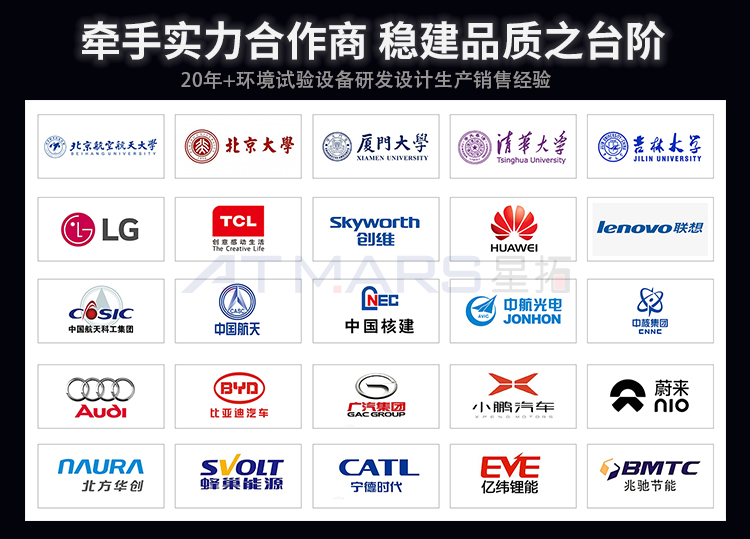 高低溫試驗(yàn)箱要耐用，這6點(diǎn)需要注意！(圖2)